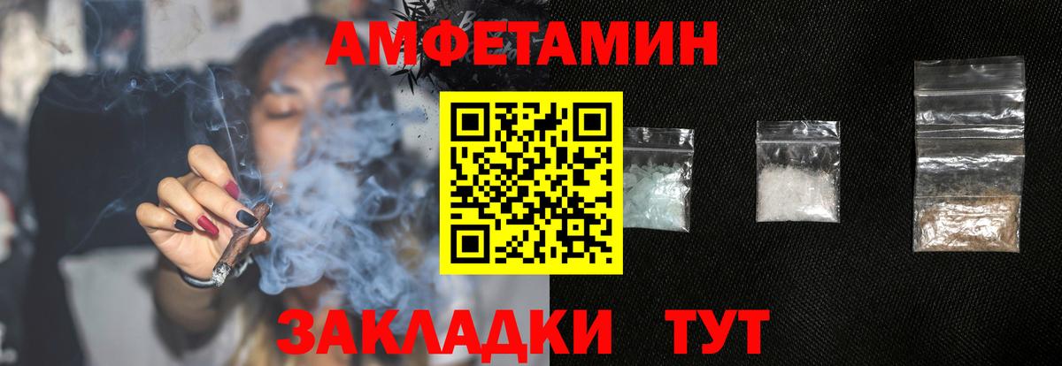 Сосновый Бор  АМФ  Amphetamine  Вход с VPN  АМФ 98% 
