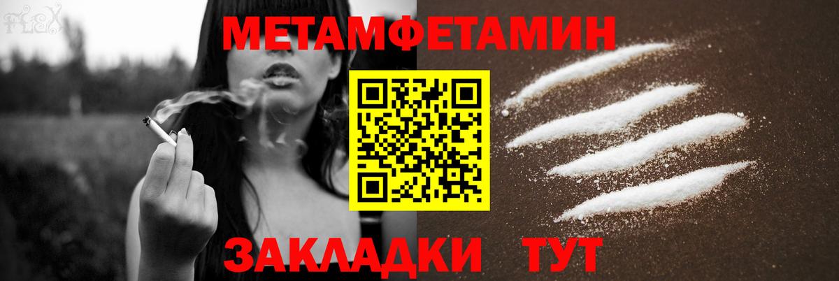 Амфетамин 98% Сосновый Бор