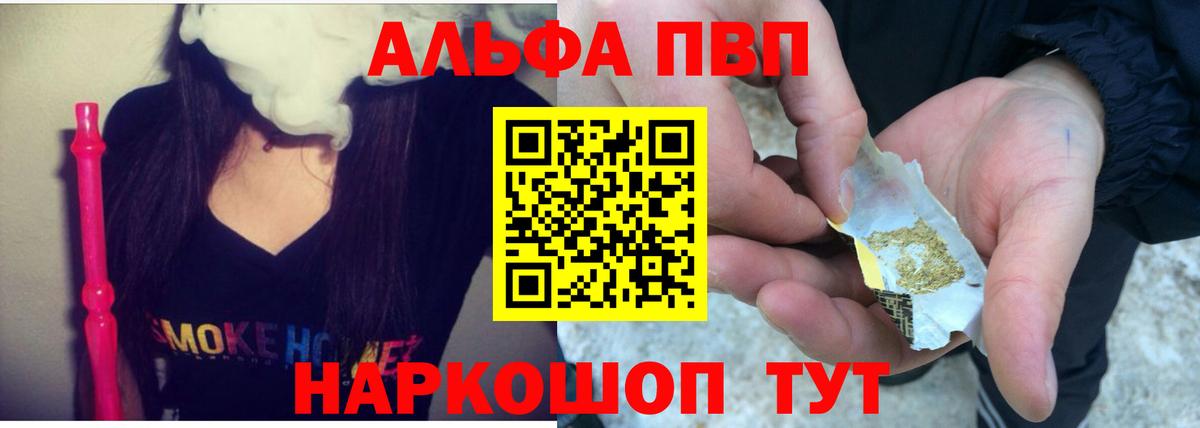 Конопля  ГАШИШ  АМФ кристаллы  COCAIN  Сосновый Бор  Мефедрон кристаллы  LSD-25  МЕТ  А ПВП СК   Вход с VPN  МАРИХУАНА 
