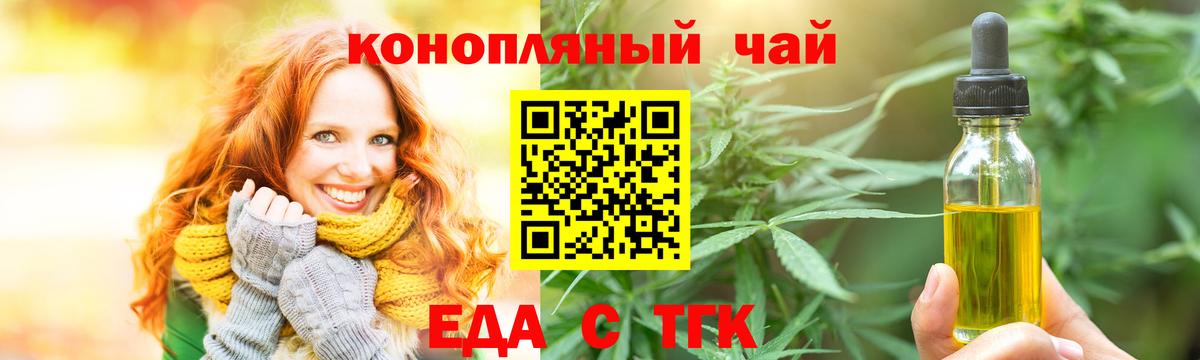 Сосновый Бор  Canna-Cookies конопля  Вход с VPN 