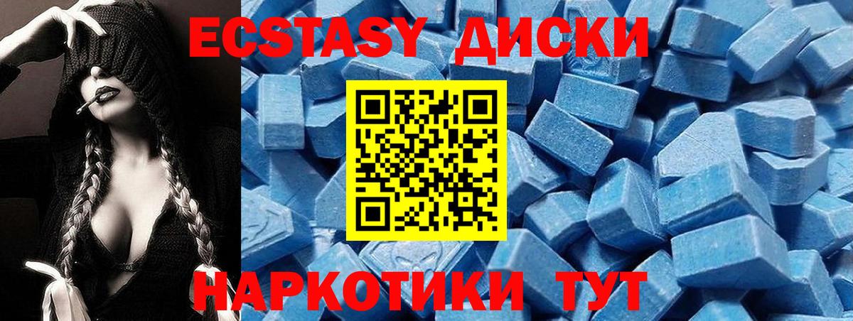 ЭКСТАЗИ louis Vuitton Сосновый Бор