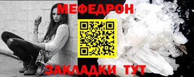 гидра Новозыбков
