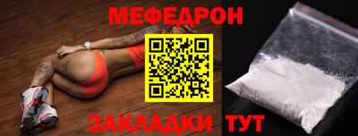 гидра Новозыбков