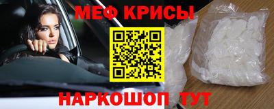бошки Наро-Фоминск