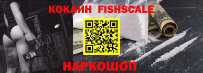 бошки Наро-Фоминск