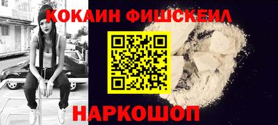 альфа пвп VHQ Новокубанск