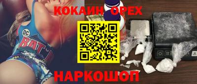бошки Наро-Фоминск