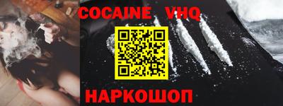 ALPHA PVP Новодвинск