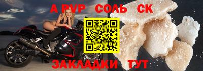 ALPHA PVP Нарткала