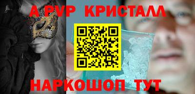бошки Наро-Фоминск