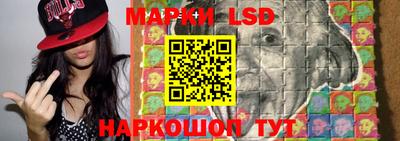 бошки Наро-Фоминск