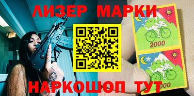 бошки Наро-Фоминск