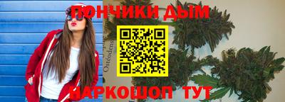 мет Нальчик