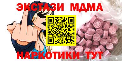 бошки Наро-Фоминск