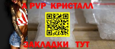 мет Нальчик