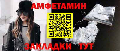 мет Нальчик