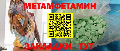 бошки Наро-Фоминск