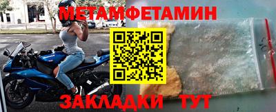 альфа пвп VHQ Новокубанск