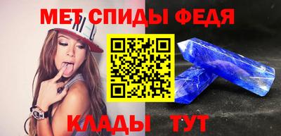 мет Нальчик