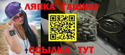 ALPHA PVP Новодвинск