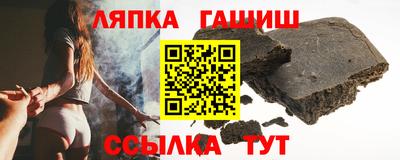 бошки Наро-Фоминск
