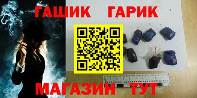 гидра Новозыбков