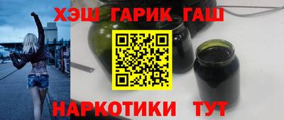 бошки Наро-Фоминск