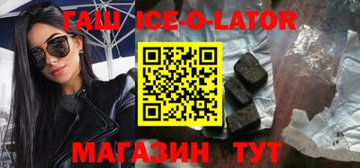 гидра Новозыбков