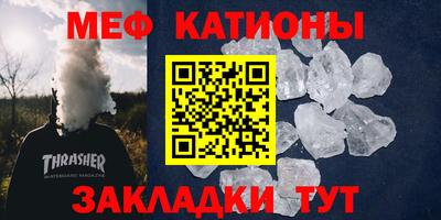 мет Нальчик