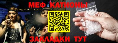 мет Нальчик