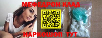 бошки Наро-Фоминск