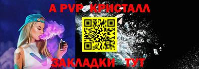 мет Нальчик
