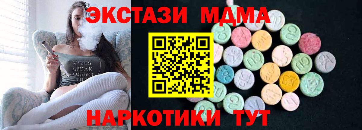 Alpha-PVP Сосновый Бор