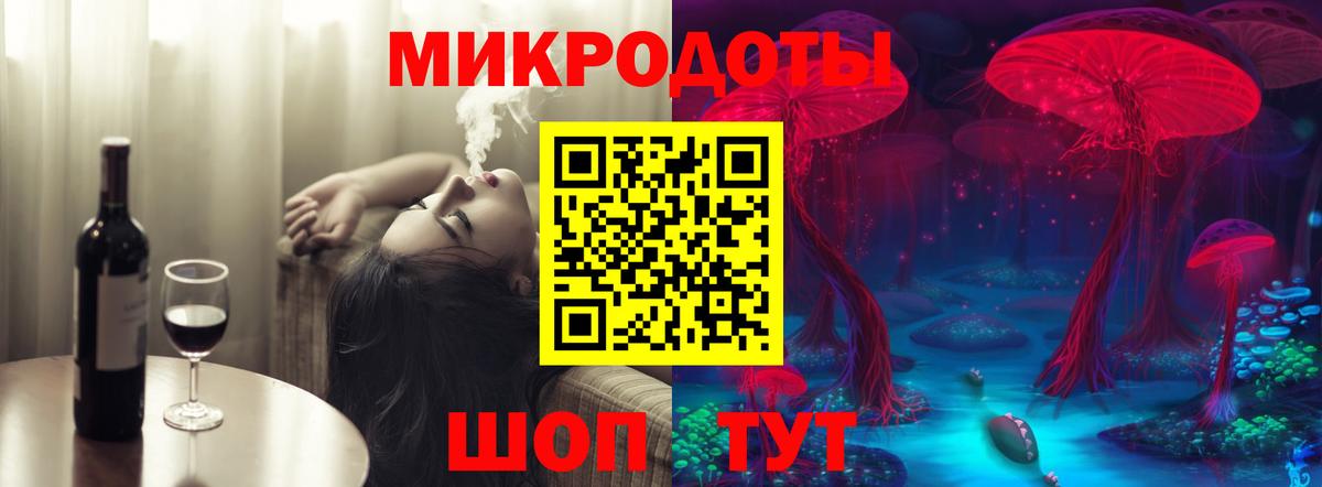 Сосновый Бор  Псилоцибиновые грибы прущие грибы  Вход с VPN 